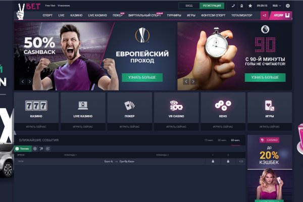 Kraken это современный маркетплейс