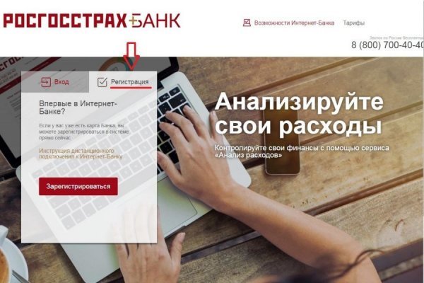 Кракен даркнет рабочая