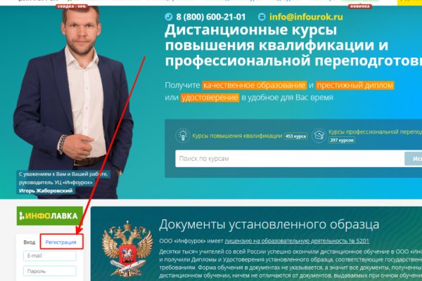 Даркнет вход