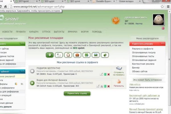 Кракен шоп зеркало