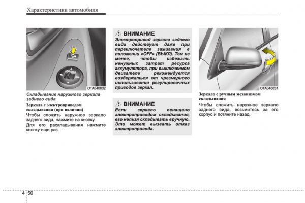 Как войти на кракен