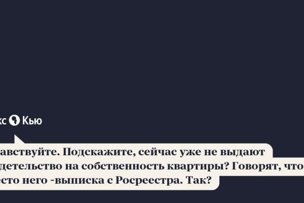 Почему не работает сайт кракен