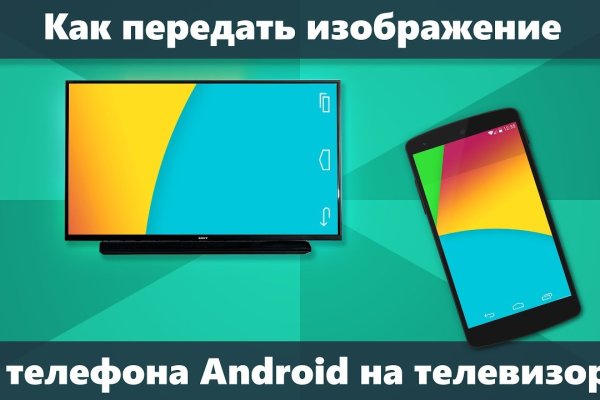 Кракен сайт как выглядит