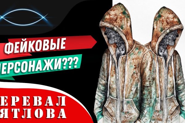 Кракен сайт упал