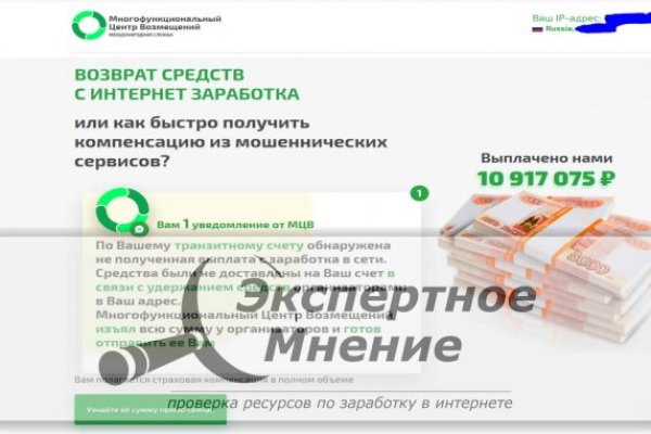 Кракен портал