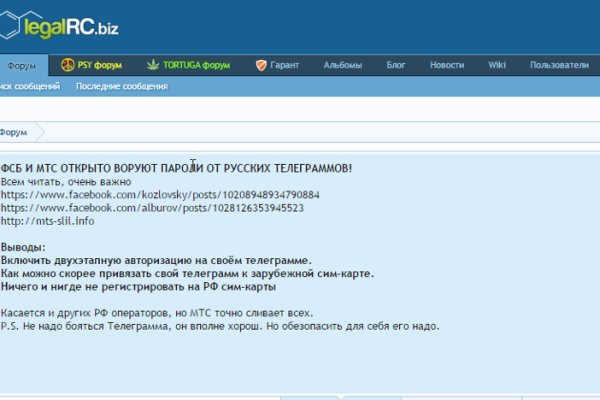 Ссылки для tor