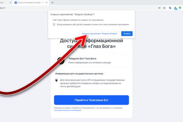 Что такое кракен маркетплейс