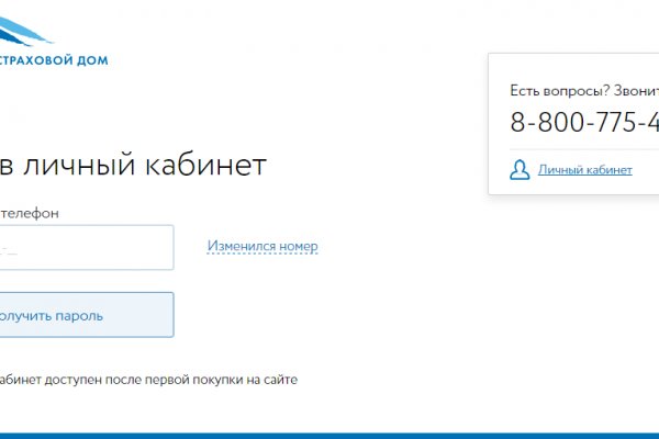 Tor kraken маркет