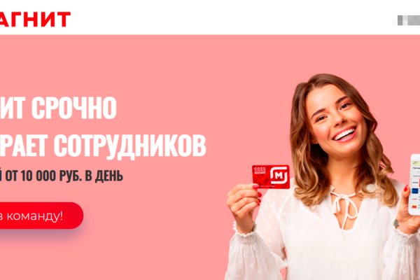 Кракен шеринг