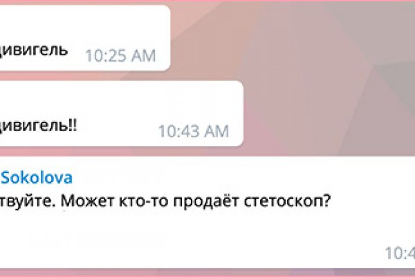 Кракен даркнет аккаунт