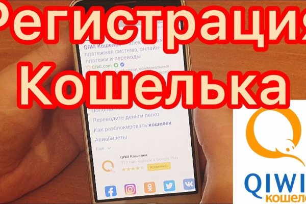 Кракен даркнет маркет