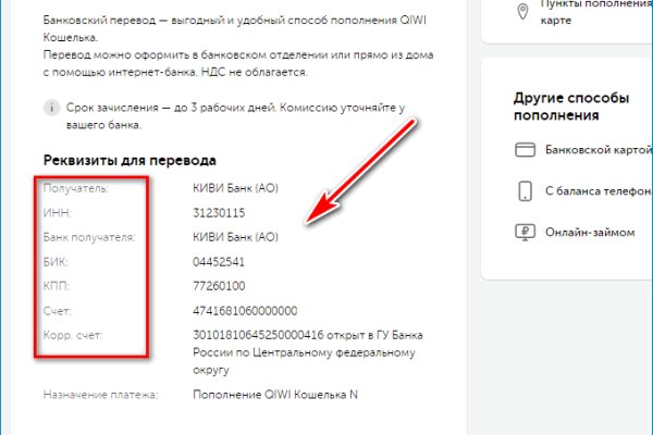 Кракен зеркало