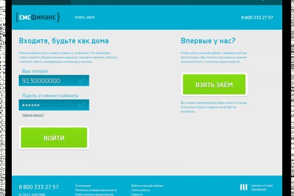 Аккаунты кракен