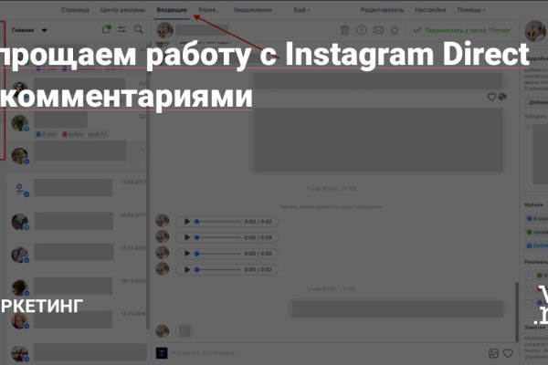 Кракен ссылка 25