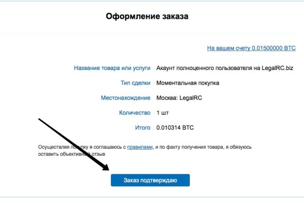 Kraken настоящая ссылка