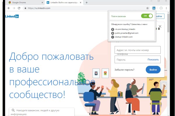 Сайт кракен онион