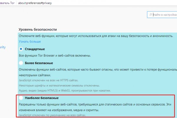 Kraken зеркало стор