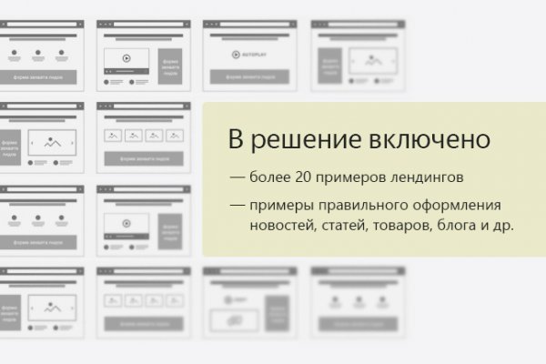 Ссылка кракен cc
