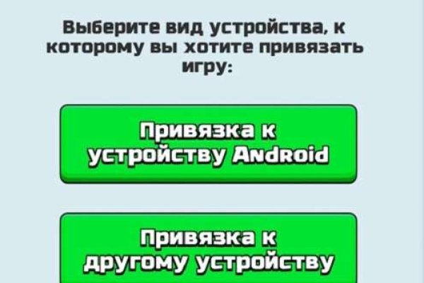 Кракен shop
