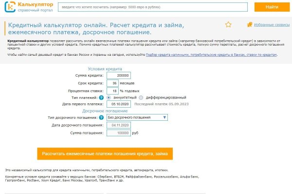 Кракен дарк оригинал ссылка