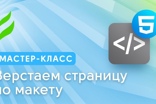 Кракен тор kr2web in