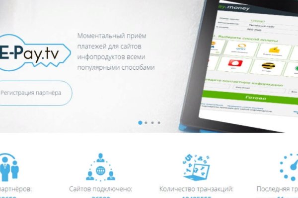 Кракен сайт даркнет