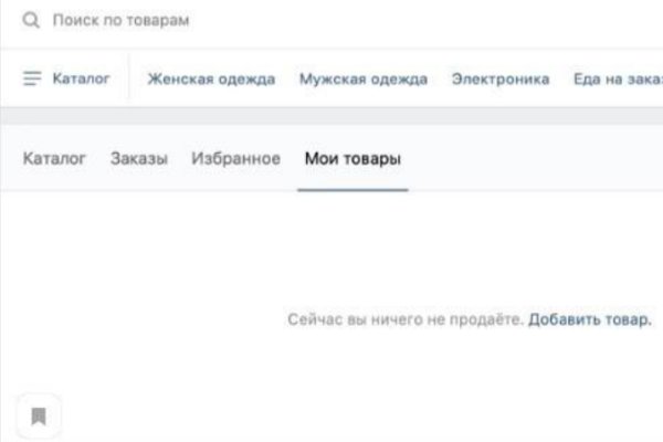 Кракен как войти