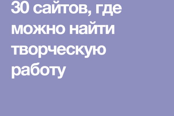 Рабочая ссылка кракен в тор