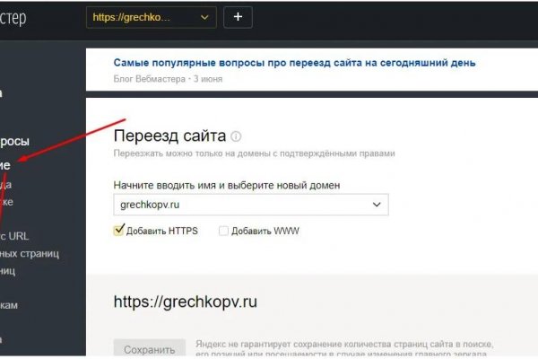 Что за приложение кракен