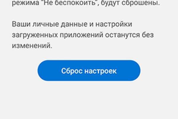 Ссылки для даркнета