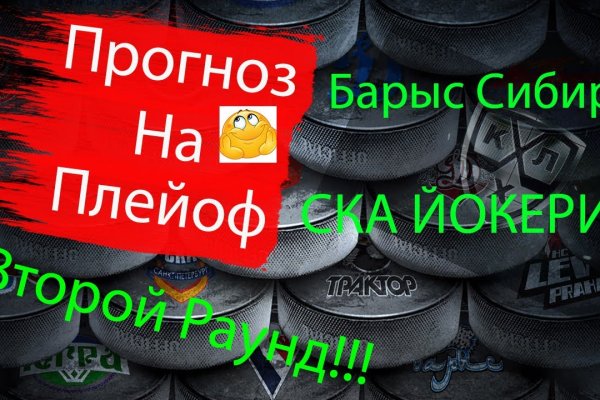Как найти настоящую кракен даркнет ссылку