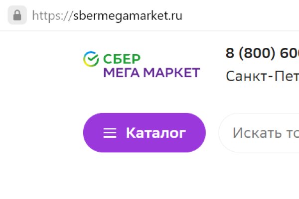 Кракен почему пользователь не найден