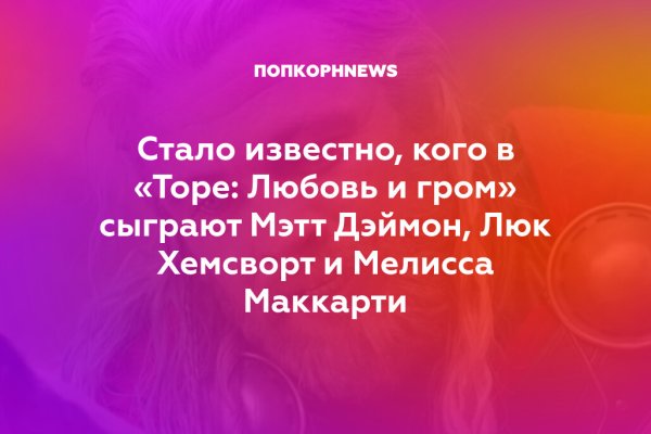 Кракен 2krnk