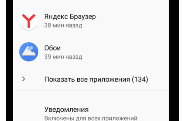 Kraken clear ссылка