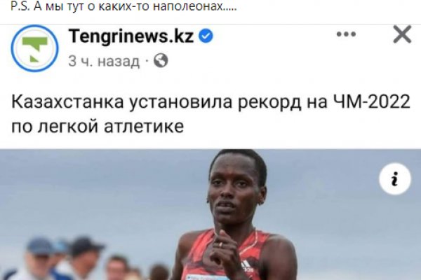 Кракен ссылка зайти