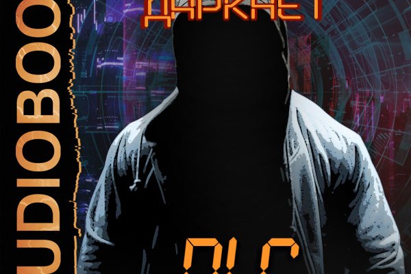Значок кракена маркетплейса