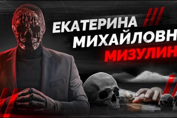 Кракен маркет даркнет слушать