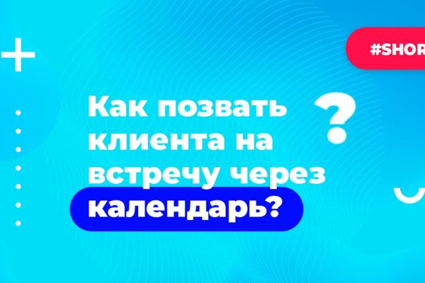 Кракен зеркала krk store com