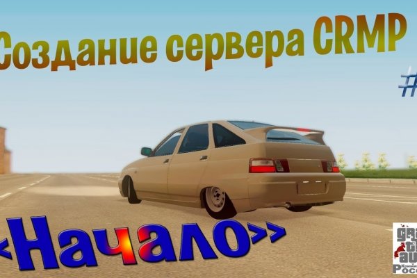 Kraken рабочее зеркало
