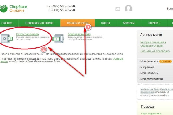 Kraken market ссылка тор