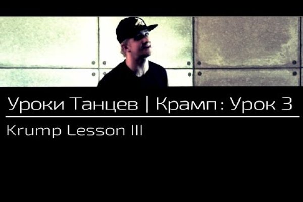 Кракен маркетплейс это