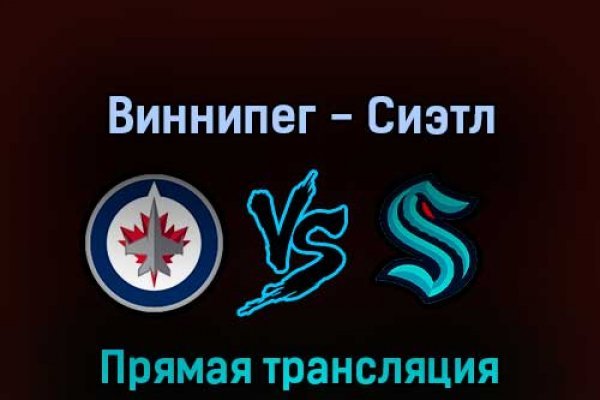 Кракен даркнет слушать
