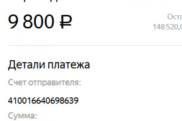 Кракен купить порошок