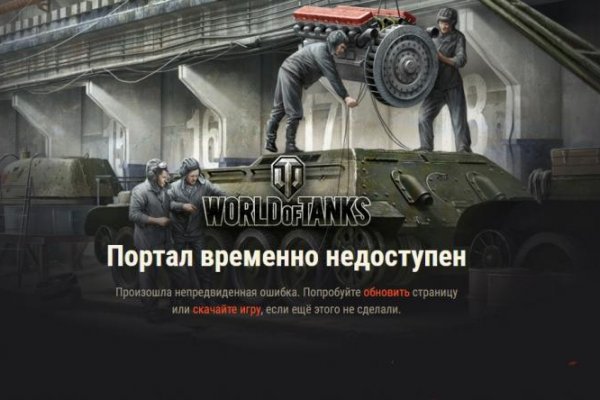 Кракен магазин тор