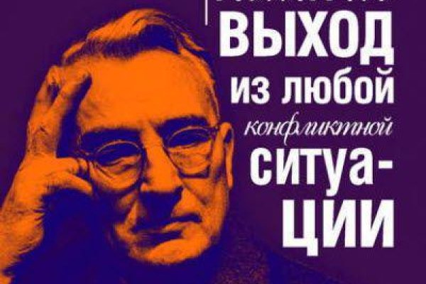 Hydra маркетплейс