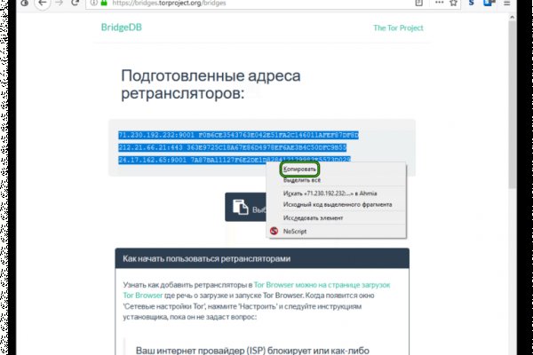 Кракен рабочая ссылка тор