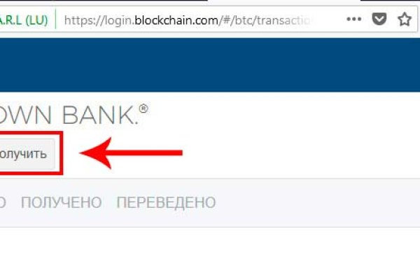 Как сделать заказ на кракен