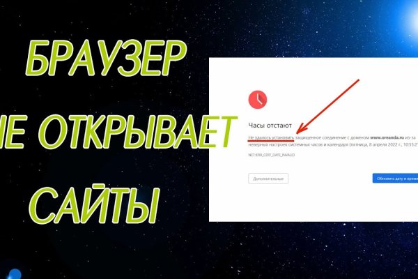 Кракен вход kr2web in