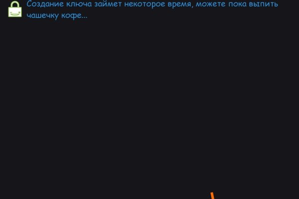 Кракен правильная