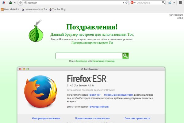 Кракен даркнет зайти